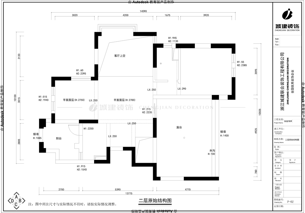 二層原始戶型圖.jpg