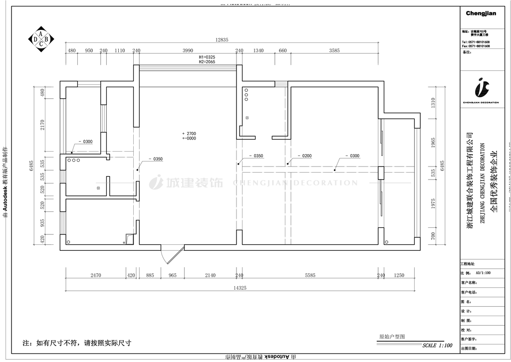 1401結(jié)構(gòu)圖.jpg