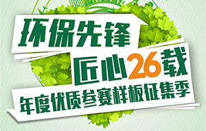 春季裝修這么多好處，26年裝企再放意外大招，接??！