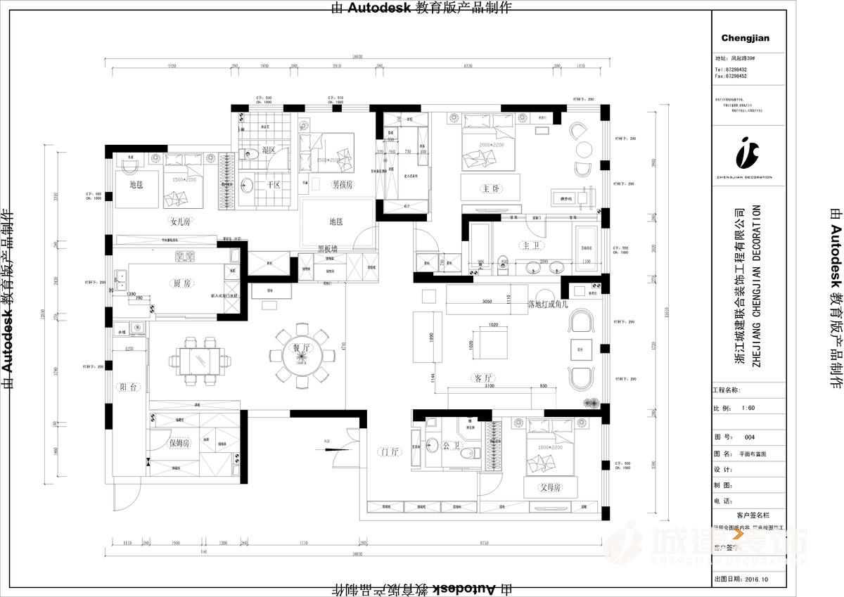 宋都陽(yáng)光國(guó)際平面.jpg