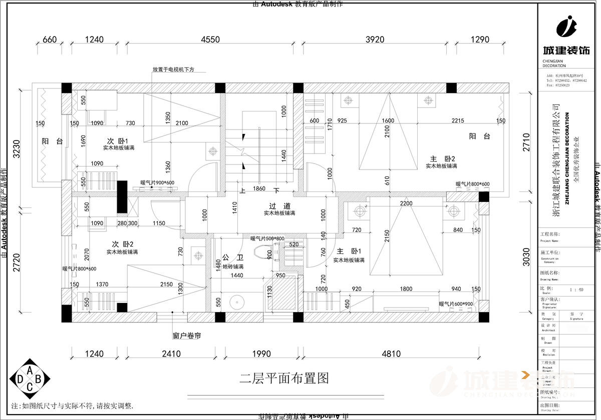 江南水鄉(xiāng)-3.jpg