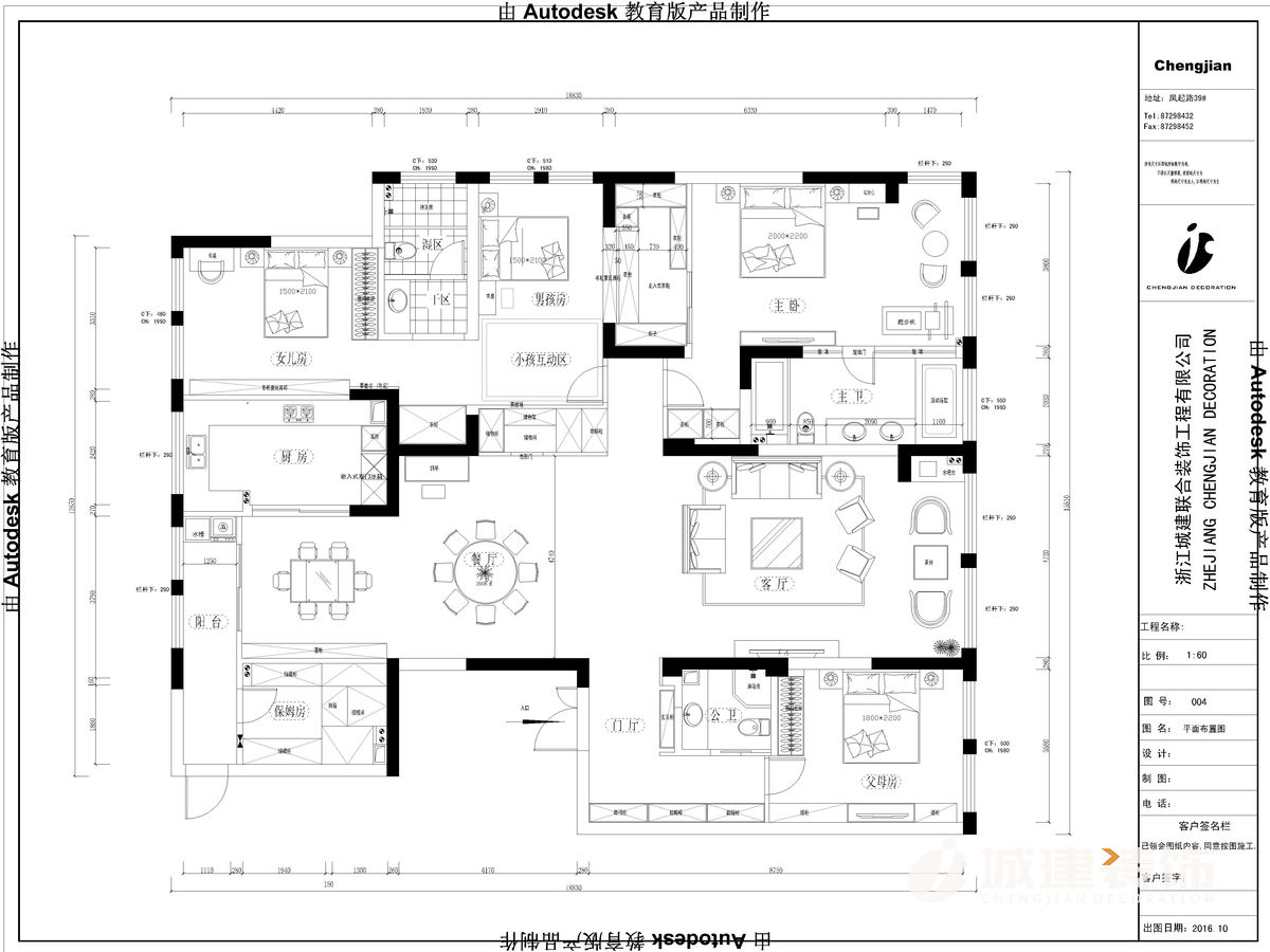 宋都陽(yáng)光國(guó)-Model.jpg