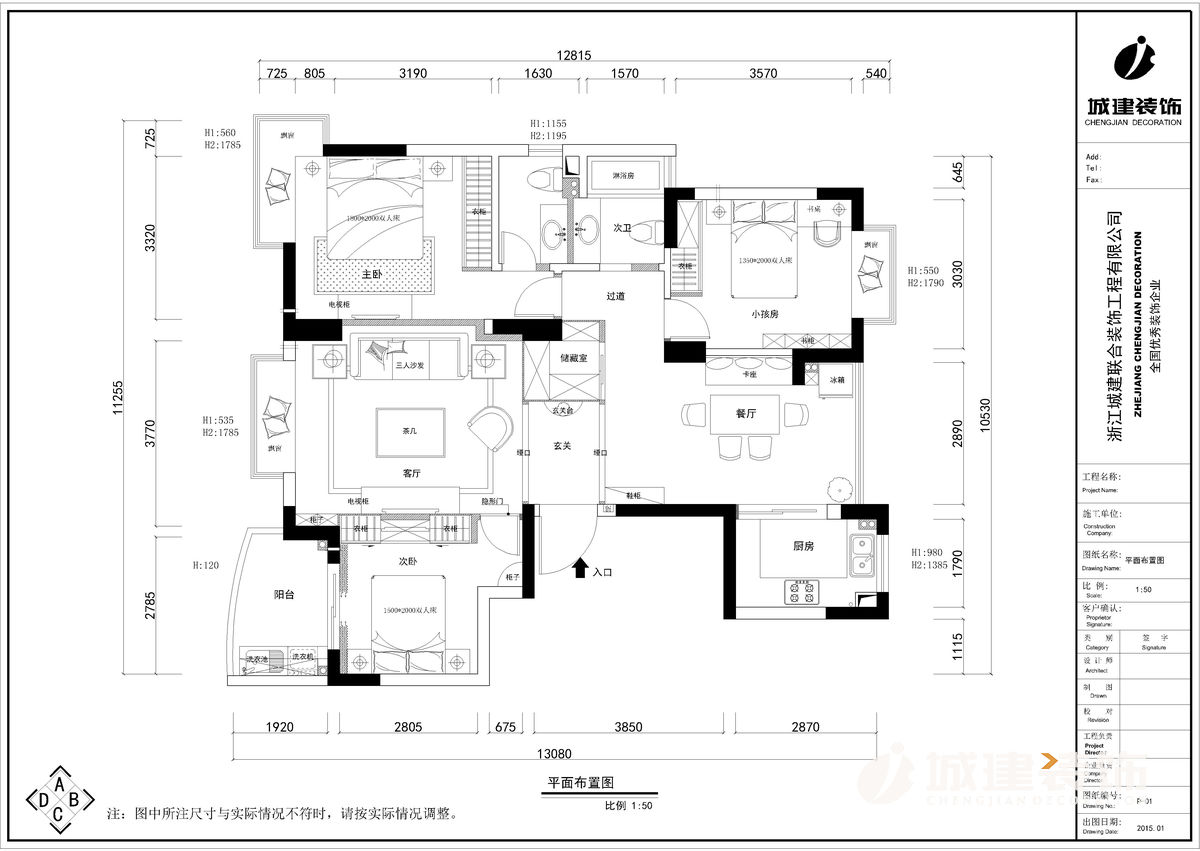 信步閑庭130平簡美風格設計案例